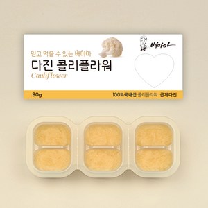 배마마 야채 큐브 곱게다진 28종 토핑 재료 채소 죽, 1개, 90g, 02.곱게다진 콜리플라워 큐브