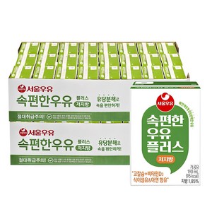 서울우유 속편한 우유 플러스 저지방, 190ml, 48개