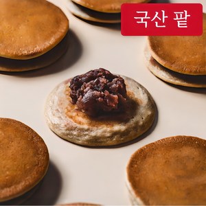 [보리담은_당일생산] 경주 찰보리빵 30개 60개 벌크형 28g, 110개, 쑥찰보리빵 50개 + 팥 찰보리빵60개