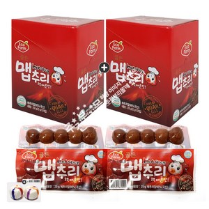 1+1 맵추리(5입x10봉) 2통 총20개입+자색옥춘 사탕 20g 세트 번들 8호, 520g, 1세트, 250g