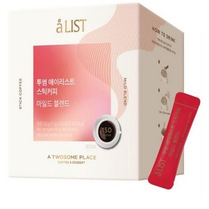 aLIST 투썸 마일드 블렌드 스틱 원두커피믹스, 1.1g, 150개입, 1개