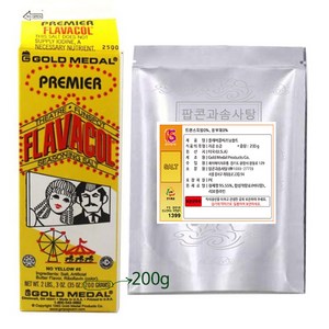 플레버콜(씨즈닝솔트) 팝콘소금200g, 200g, 1개