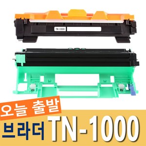 브라더 TN-1000 DR-1000 토너 드럼 HL 1110 1210W DCP 1510 1610W MFC 1810 1815 1910W, 1개, TN1000토너