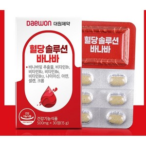 대원제약 혈당솔루션 바나바 500mg x 30정 2개