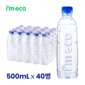 아임에코 가벼운샘 무라벨, 500ml, 40개