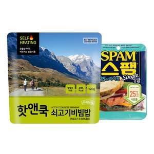 이지밥 핫앤쿡 쇠고기비빔밥 1개 120g + 스팸싱글1개 80g 세트 발열도시락 전투식량 비상식량 캠핑음식 한라산간편식 등산음식, 핫앤쿡 쇠고기비빔밥 + 스팸, 200g