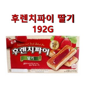 후렌치파이 딸기 15p, 192g, 12개