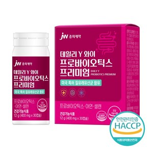 JW중외제약 데일리 와이 프로바이오틱스 프리미엄, 1개, 30정