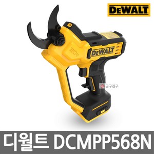 디월트 20V 전동 전지가위 DCMPP568N 본체, 1개