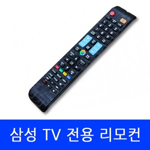 KQ85QNA85AFXKR 삼성 TV 전용 리모컨, 1개