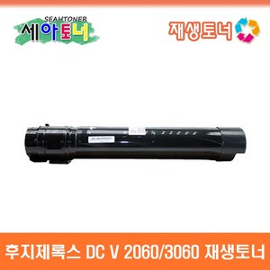 후지제록스 CT202508 재생토너 DocuCente V 2060 3060 3065 ApeosPot V 2060 3060 3065 모노리스, 1개