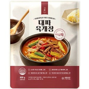 고른 대파 육개장 800g, 5개