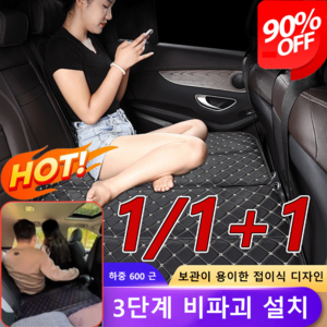 [대할인] 접이식 차량용 취침용 매트 128x71cm 차량용 뒷좌석 차박매트 매트리스 접이식 캠핑 여행용, 블랙 골드실x1개