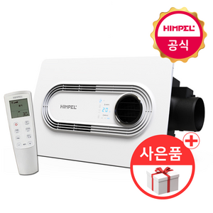 힘펠 휴젠뜨 2.5 FHD-P150S1 복합 환풍기 설치 온풍 제습 화장실 휴젠트, 직접설치 or 방문설치 힘펠 신청(설치비별도 현장결제)