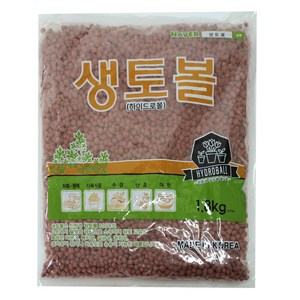 황토볼 생토볼 1.8kg 하이드로볼 수경재배, 3개