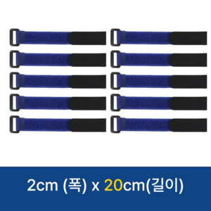 물건이지 다용도 벨크로 찍찍이 고정 스트랩, 20cm, 네이비, 1개