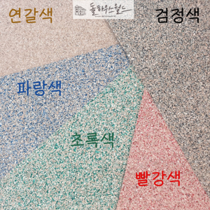 돌하우스지붕재료 (A4size 3장), 검정색, 1개