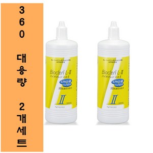 옵텍스 OPHTECS 바이오클렌엘투 대용량 360ml 2개세트, 2개