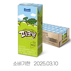 피크닉 청포도, 200ml, 48개