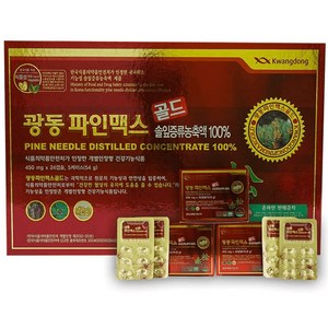 [특가할인] 광동 파인맥스 골드 450mg 건강기능식품 식물성캡슐 120정 1개