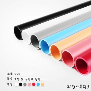 리원스튜디오 pvc 배경지 4종 사진촬영 유튜브 특대형 - 150X200, 1개, 화이트