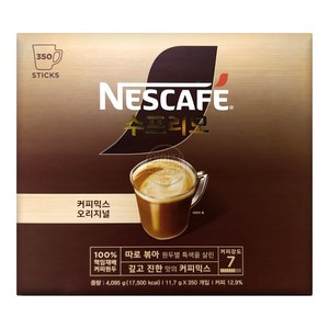 네스카페 수프리모 오리지널 커피믹스, 11.7g, 350개입, 1개