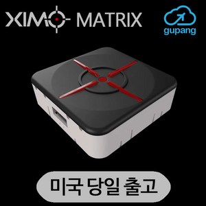 심 매트릭스 XIM Matix - Xim Apex 에이팩스 후속 - 키마 - 미국당일출고