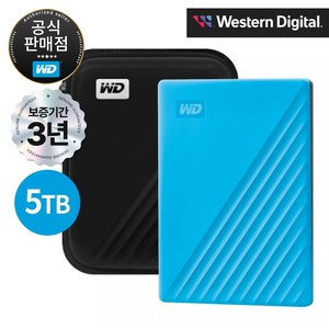 WD NEW My Passpot Gen3 외장하드, 5TB, 블루