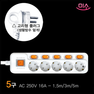 국산 현대 개별+과부하차단 콘센트 멀티탭 5구, 1개, 1.5m