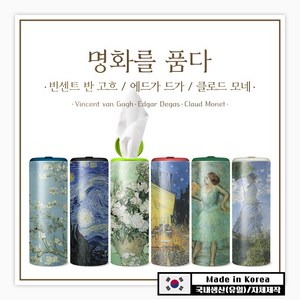 슬림티슈 6P [명화시리즈1] 캔티슈 차량용티슈 /명화를 품다 /대나무 티슈 6개 선물세트, 6개입, 1세트