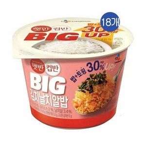 CJ 햇반컵반 BIG김치날치알밥, 263g, 18개