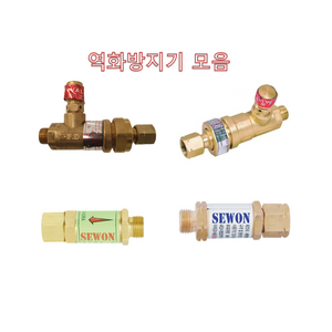 역화방지기 LPG AC 산소 가스역화방지기 게이지용 용접공구 코리아나, [역화방지기_2] 산소-게이지용, 1개