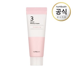 넘버즈인 3번 결케어 벨벳 뷰티크림, 60ml, 1개