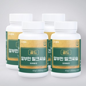 [라이븐] 알부민 밀크씨슬 골드 프리미엄정 1000mg, 4개, 60정