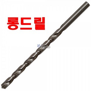 S툴맨 스트레이트 롱드릴 8mm, 8x150mm(롱), 1개