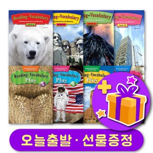 리딩포보케블러리 Reading fo Vocabulay / Plus A B C D + 선물 증정, Level PLUS B