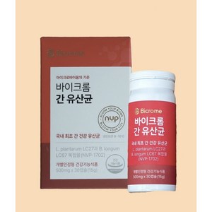 [바이크롬] 간 유산균 NVP-1702 (30캡슐 1개월분), 1개, 30정
