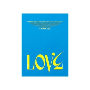 아이브 IVE 앨범 LOVE DIVE 러브 다이브 싱글 2집 MUSIC CD 버전 2 (블루)