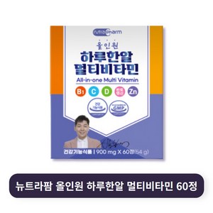 뉴트라팜 올인원 하루한알 멀티비타민, 1개, 60정