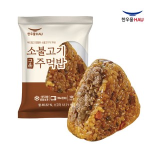 한우물 구운 주먹밥 - 소불고기, 100g, 4개