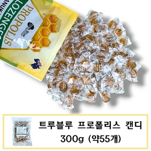 트루블루 프로폴리스 마누카 허니 캔디 5g(소분) 60입, 300g, 1개