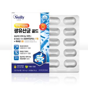 뉴일리 식물성캡슐 면역기능 장건강100억생유산균골드 500mgx60캡슐, 1개, 60정