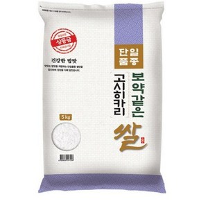 대한농산 2024년산 햅쌀 보약같은 경기 고시히카리쌀, 상등급, 5kg, 1개