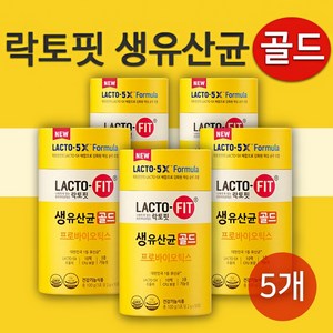 [5개묶음][리뉴얼 신제품] 종근당건강 락토핏 생유산균 골드 50포 5통 총250포, 5개, 100g