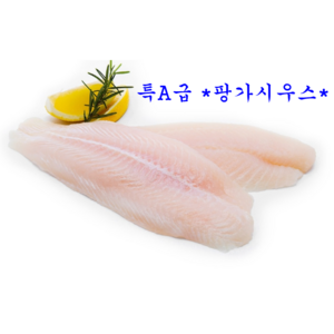 틸라피아L 대사이즈 10kg 팡가시우스 5kg 고단백 저칼로리 단백질 수산물, 1개, 팡가시우스1kg (팡가시우스3팩내외)