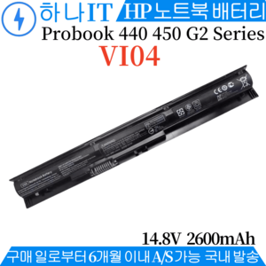 HP V104 VI04 호환용 PoBook 450 455 440 G2 756478-421 756745-001 756478-422 756743-001 756478-851 (G), 2개