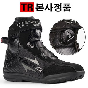 TR레이싱 GLC C1 프리미엄 보아 바이크부츠 오토바이부츠 바이크신발 라이더 스니커즈, TR GLC C1  바이크부츠 (블랙), 42