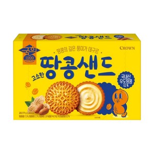 크라운 고소한 땅콩샌드, 279g, 1개