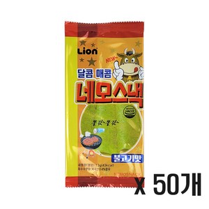 네모스낵 불고기맛, 13g, 50개