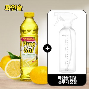 [파인솔] (분무기증정) 다목적세정제 레몬후레쉬 828ml, 1개